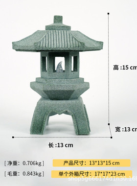 灯笼中式景观石禅意园艺花卉盆景造景装饰品茶道香薰民宿桌面摆设