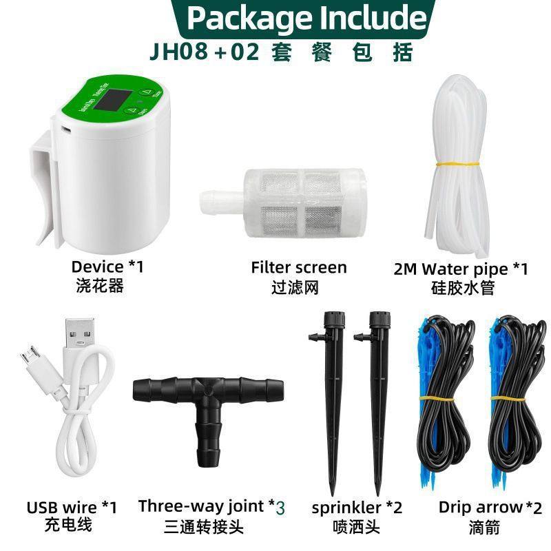 智能浇花懒人自动浇花器定时盆栽滴洒水渗水设备园艺绿植浇水,淘宝优惠券,粉丝福利购,淘宝优惠卷