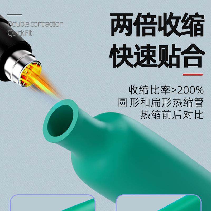 热缩管绝缘套管电工收缩电线彩色整卷手机充电线数据线电缆保护套,淘宝优惠券,粉丝福利购,淘宝优惠卷