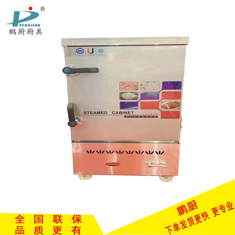 商用不锈钢蒸饭柜食堂菜炊事设备单门蒸燃气蒸包柜12盘24盘厂家,淘宝优惠券,粉丝福利购,淘宝优惠卷