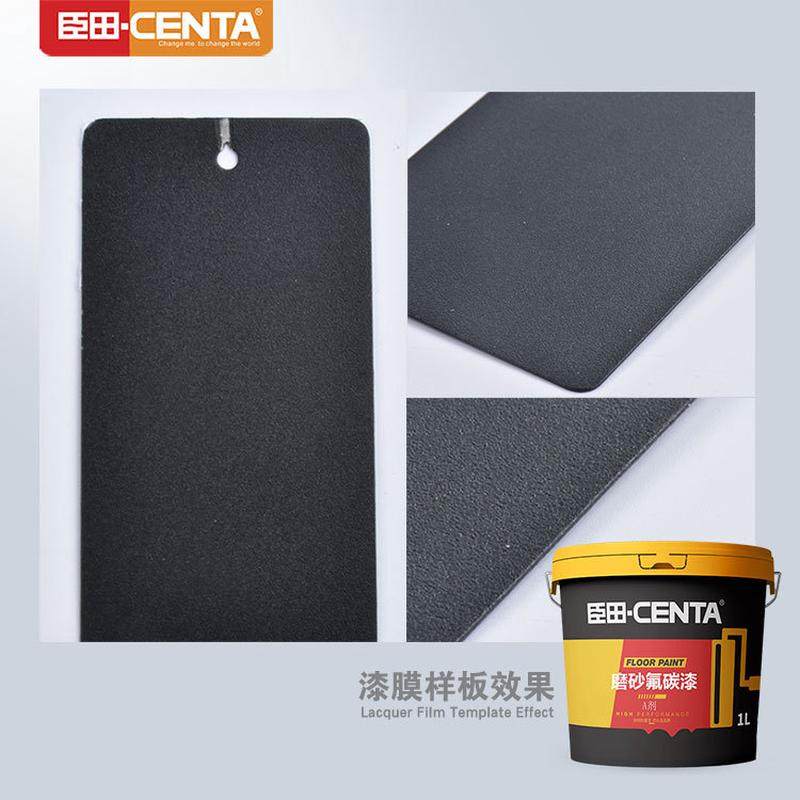 氟碳漆金属漆户外防腐彩钢瓦栏杆铁门防锈漆翻新漆免除锈专用油漆,淘宝优惠券,粉丝福利购,淘宝优惠卷