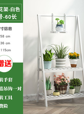 花架子阳台置物架实木花盆架多层室内绿萝客厅盆栽摆件多肉爬藤架