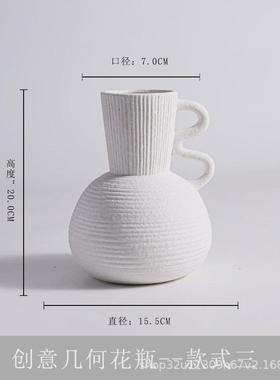 【喷砂系列】素雅风格纯白肌理质感花插客厅装饰创意花瓶家居装饰