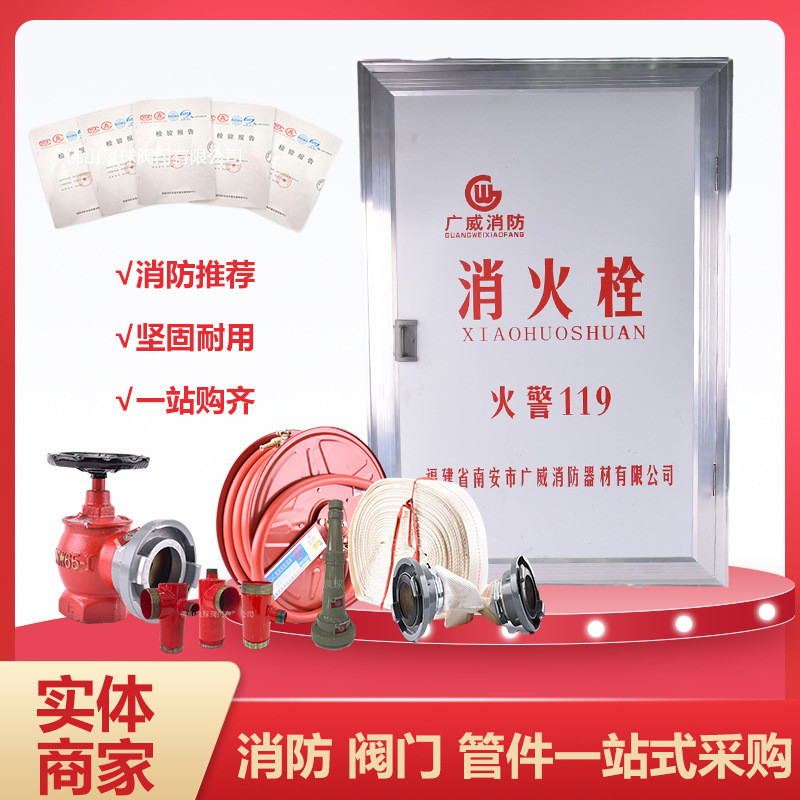 304消防箱消防器材不锈钢室内室外消防箱消火栓箱加厚卷盘箱1800 - 图2
