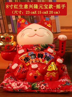 厂家批发电动陶瓷摇手招财猫摆件开业大小号店铺收银台礼客厅家居