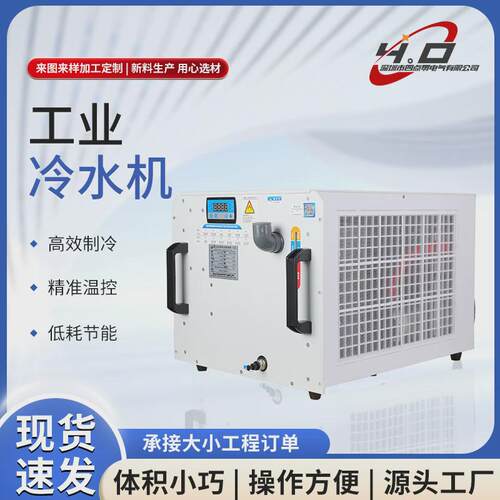 工厂热卖风冷式降温机冷却制冷模组重型机械设备配件工业冷水机 - 图1