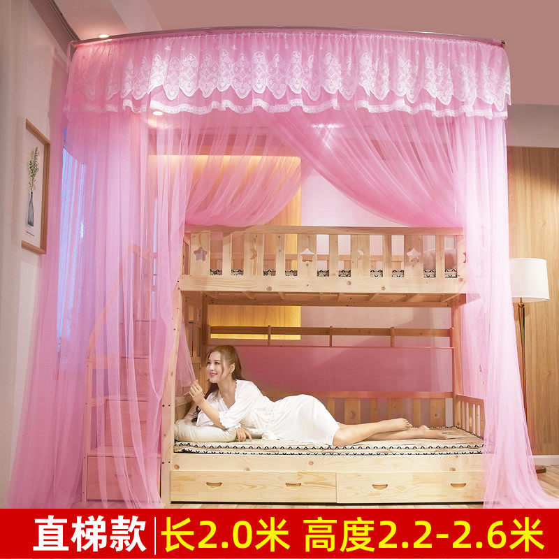 双层上下床儿童蚊帐1.5m子母床家用高低铺梯形u型伸缩1.2米1.35严,淘宝优惠券,粉丝福利购,淘宝优惠卷