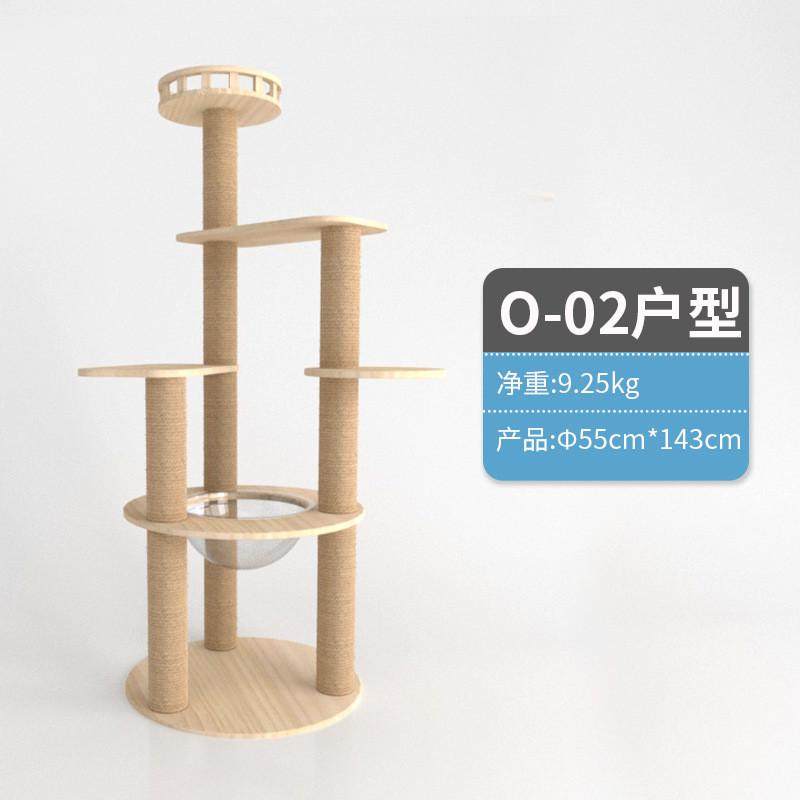 萌助猫架实木猫爬架凉藤编猫窝夏季太空舱窝编织猫咪架子猫树屋,淘宝优惠券,粉丝福利购,淘宝优惠卷