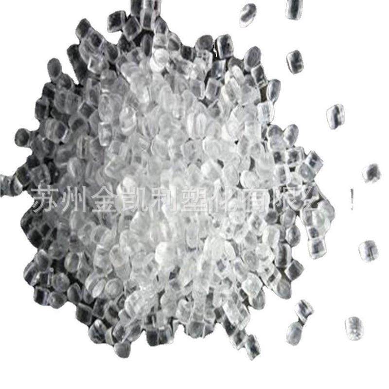 PC韩国LGSR-3108FCWL22P透明级无卤阻燃照明灯具塑料聚碳酸酯pc,淘宝优惠券,粉丝福利购,淘宝优惠卷