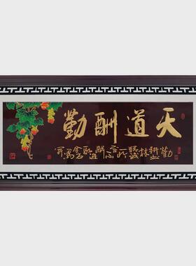 福字国风挂画雕刻高档壁饰中式客厅挂饰墙壁装饰送礼百福图国画