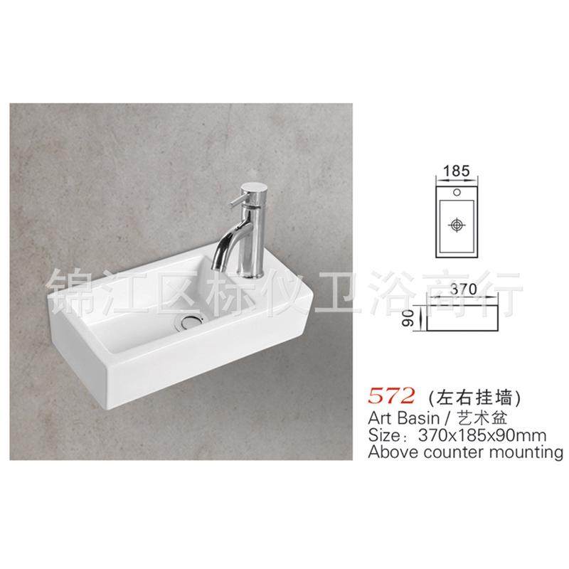 标仪台上盆艺术盆椭圆隐藏直流侧下水洗手盘洁面池陶瓷洗漱台碗盆,淘宝优惠券,粉丝福利购,淘宝优惠卷