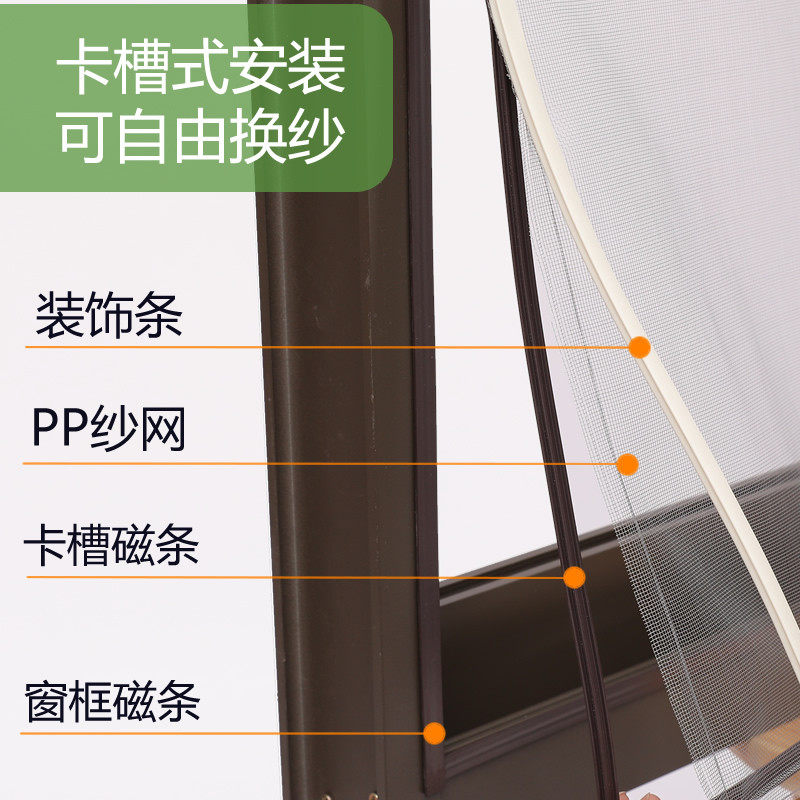 防蚊磁性纱窗网定制自粘型纱门帘沙窗网隐形窗帘可拆卸免打孔,淘宝优惠券,粉丝福利购,淘宝优惠卷