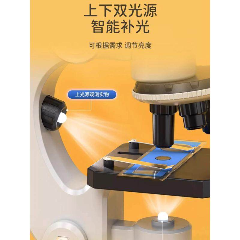 儿童光学显微镜可看细菌科学实验套装男孩中小学生专用手持便携式,淘宝优惠券,粉丝福利购,淘宝优惠卷