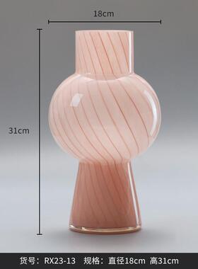 花瓶摆件粉色条纹葫芦水培玻璃bestwest家居软装样板间装饰花器