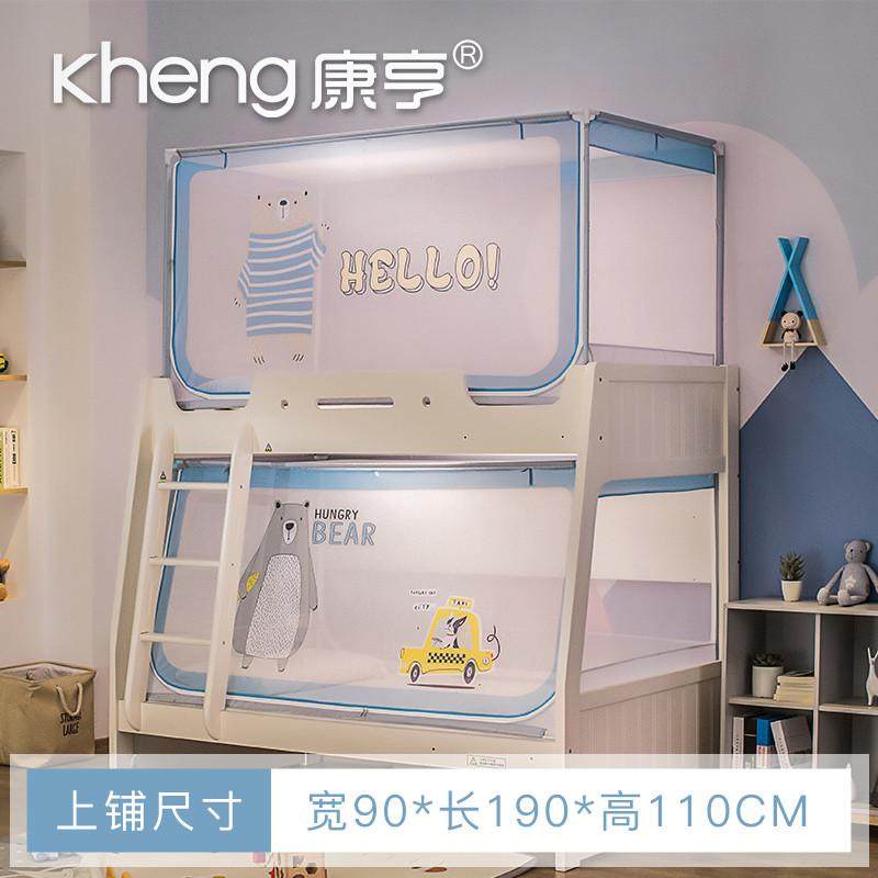 6buj子母床蚊帐学生一体式上下铺双层梯形高低儿童床全底,淘宝优惠券,粉丝福利购,淘宝优惠卷