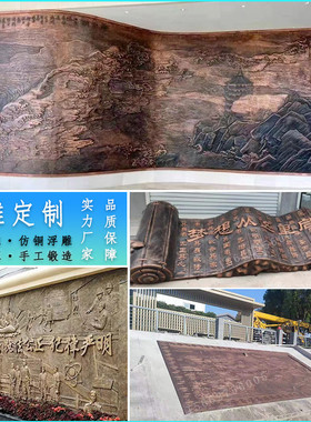 外墙定制户外大型玻璃钢仿铜浮雕景墙青铜锻铜浮雕壁画装饰浮雕