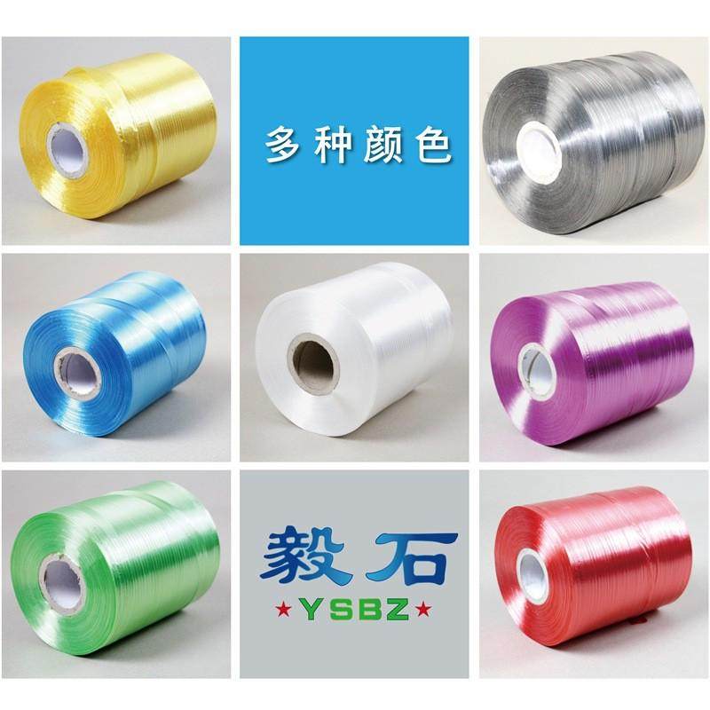 pe自动结束带35号纸箱厂机用结带自动捆扎机打包绳子撕裂束带,淘宝优惠券,粉丝福利购,淘宝优惠卷