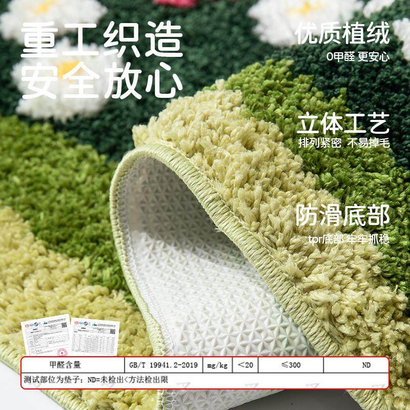 DDD 森系小花多巴胺地毯客厅沙发可爱毛绒地垫卧室苔藓植绒床边毯,淘宝优惠券,粉丝福利购,淘宝优惠卷