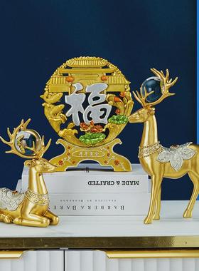 轻奢现代家居装饰品礼品鹿三件套摆件客厅酒柜书房博古架摆设情侣