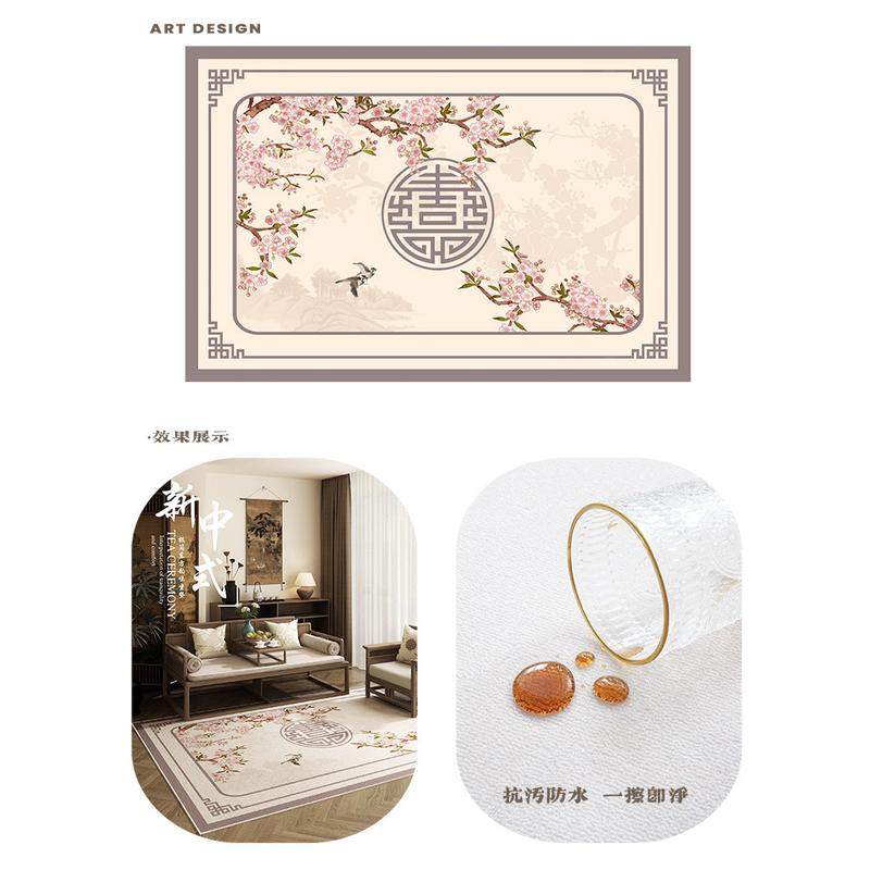 新中式禅意地毯客厅免洗可擦沙发茶几毯书房茶室地垫卧室满铺圈绒,淘宝优惠券,粉丝福利购,淘宝优惠卷