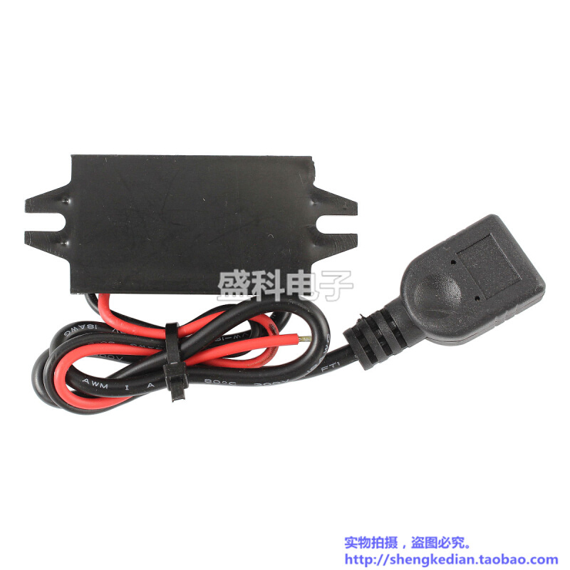 直流24V12V转单口USB 5V 3A DC-DC 降压模块 智能小车电源 - 图0