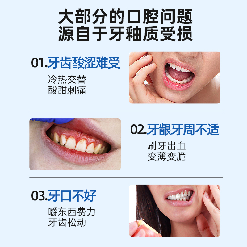 俊小白羟基磷灰石密集修护牙膏牙釉质官方旗舰店正品含氟牙龈护理