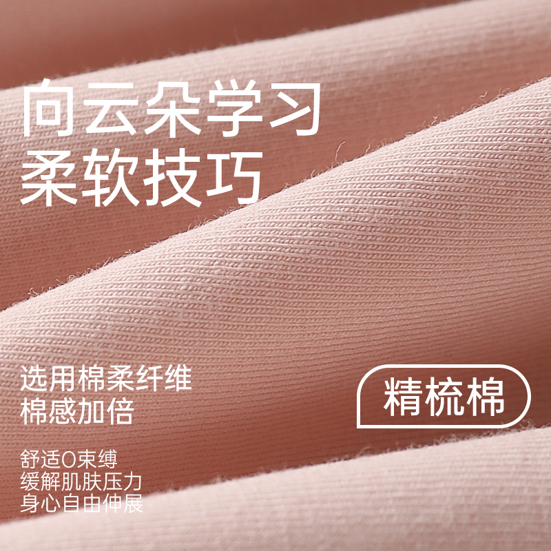 MiiOW/猫人女士内裤高腰提臀三角裤收腹小肚子2024纯棉女透气短裤