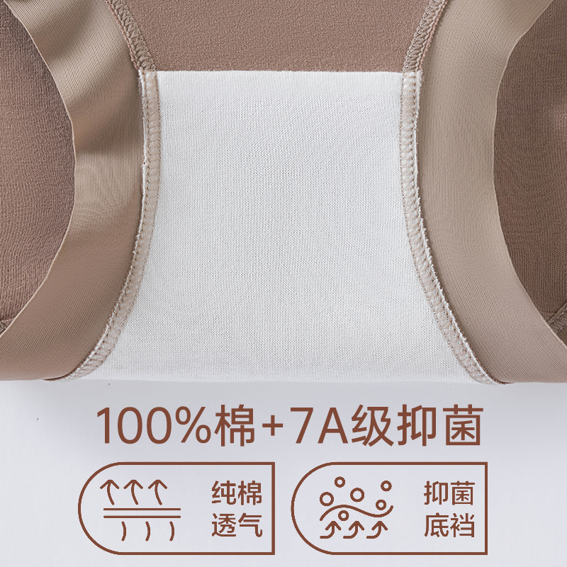 MiiOW/猫人纯棉女士内裤抗菌全棉裆高弹无痕秋冬美拉德风三角短裤