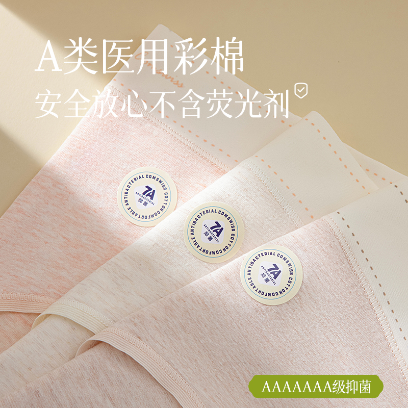 MiiOW/猫人内裤女士高腰抑菌全棉加长裆无痕包臀女生三角裤头新款