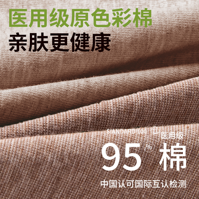 MiiOW/猫人纯棉内裤女士抗菌全棉裆高腰收腹包臀彩棉女生三角短裤
