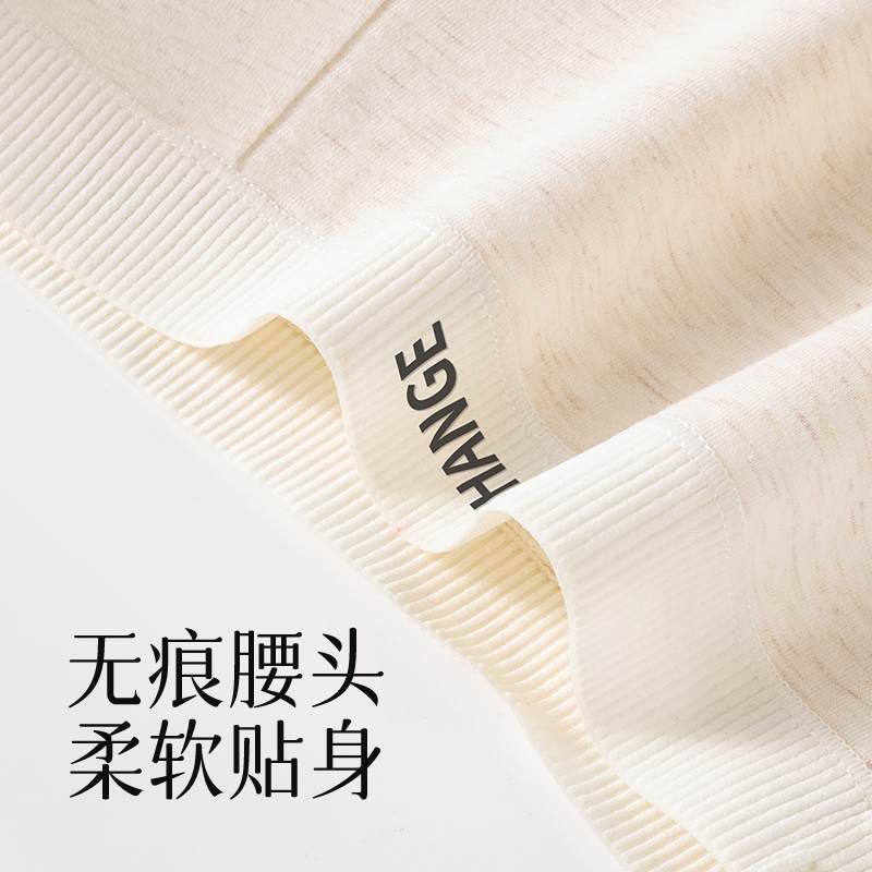 MiiOW/猫人内裤女士纯棉小平角中腰无痕抗菌加长裆女生四角短裤头