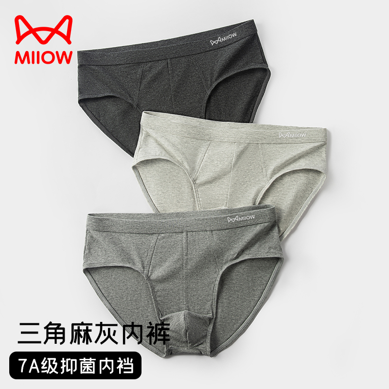 MiiOW/猫人男士三角内裤纯棉抗菌裆男短裤衩透气男式裤头大码底裤