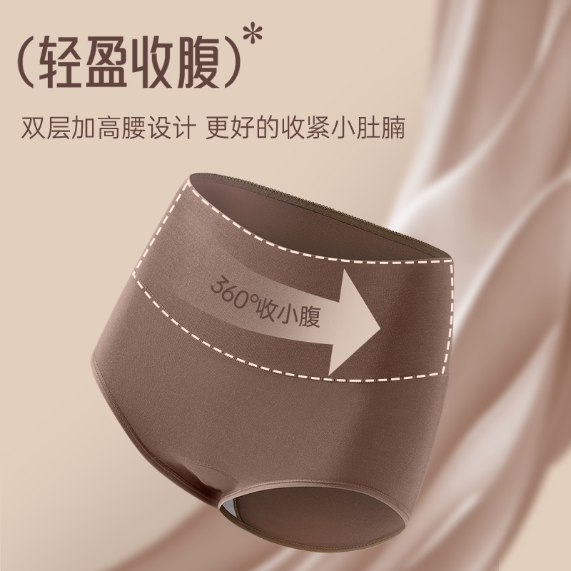 MiiOW/猫人高腰内裤女2024新款抗菌全棉裆无痕收腹提臀女士三角裤