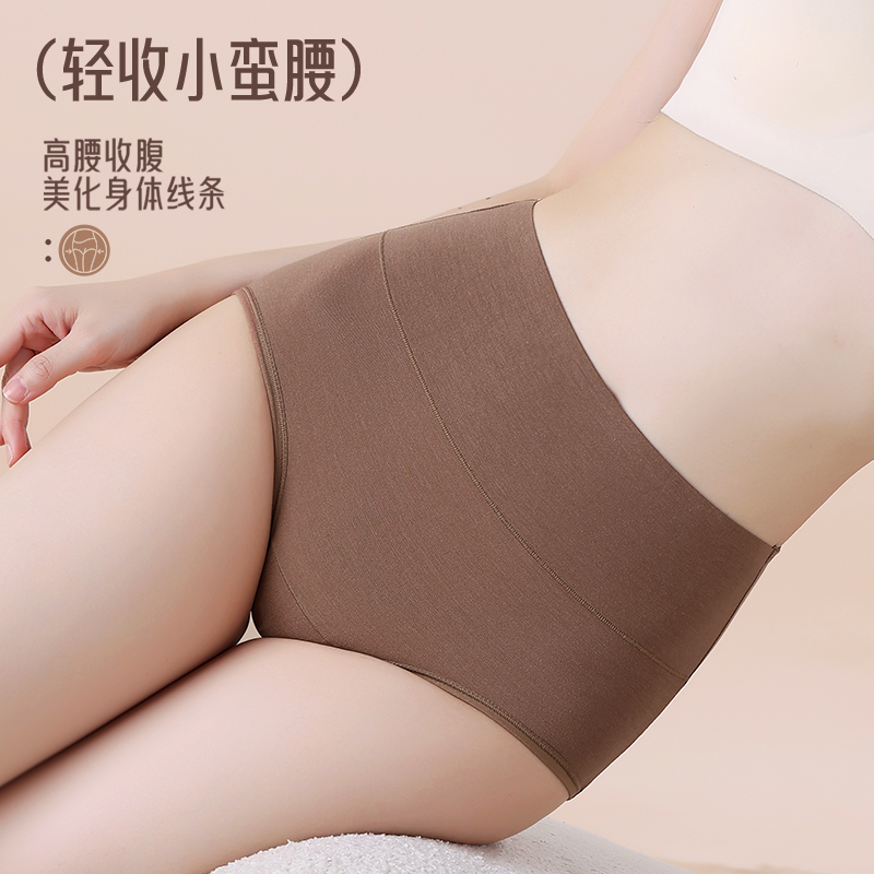 MiiOW/猫人高腰内裤女2024新款抗菌全棉裆无痕收腹提臀女士三角裤