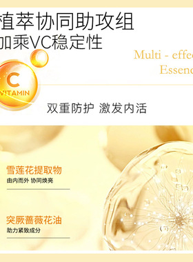 碧奥泉熊果甘vc精华液烟酰胺抗皱精华液原液多效抗皱亮肤玻尿酸