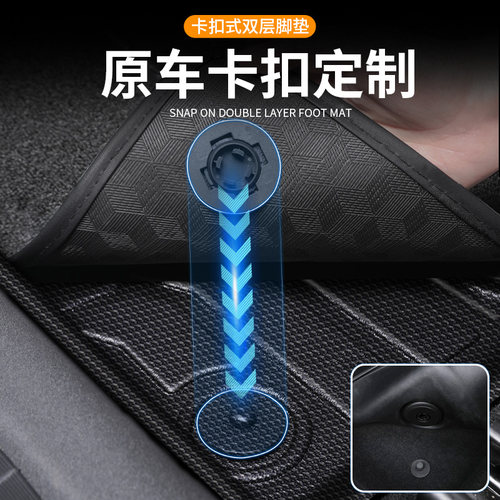 影豹脚垫23款广汽传祺专用21全包围TPE传奇r汽车j16汽车j15原厂24 - 图2