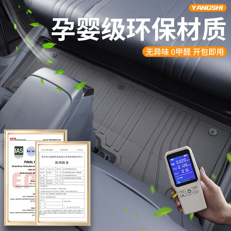 海狮05脚垫比亚迪汽车dmi专用全包围用品24款tpe改装配件车内装饰,淘宝优惠券,粉丝福利购,淘宝优惠卷