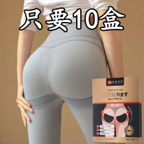 (Japan R&D) Hip Curve-3 X soaked in technology _ _.