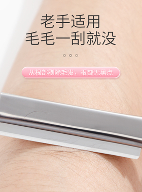 老式刮胡刀手动剃须刀男士剃刀