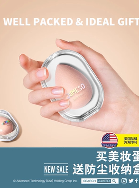 太空舱美妆蛋超软不吃粉上妆彩妆蛋水滴斜切化妆蛋粉底液专用粉扑