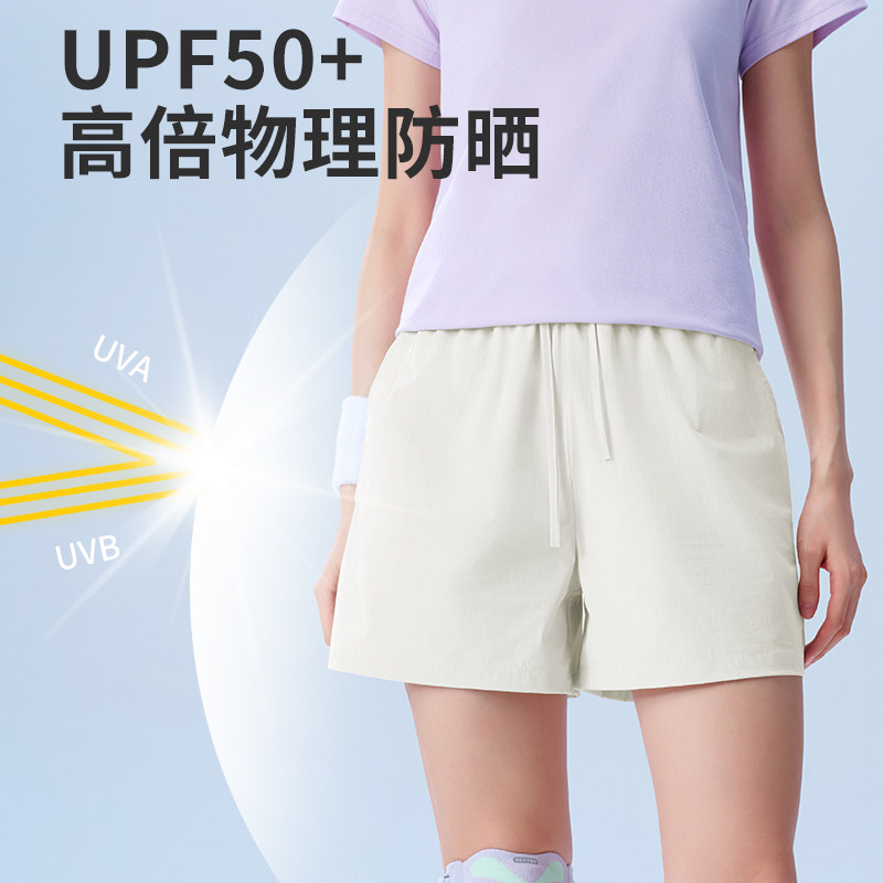 猫人新款轻户外运动短裤女夏季防晒UPF50+轻薄舒适透气冰感休闲裤