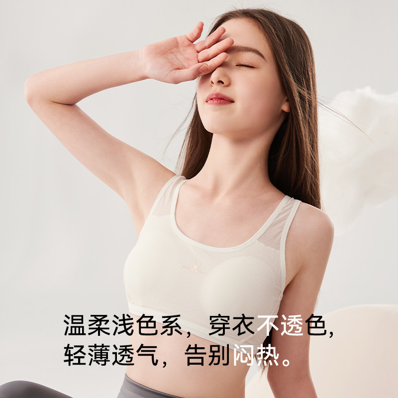 猫人儿童女童小背心发育期小学生一阶段透气棉质少女文胸发育内衣,淘宝优惠券,粉丝福利购,淘宝优惠卷