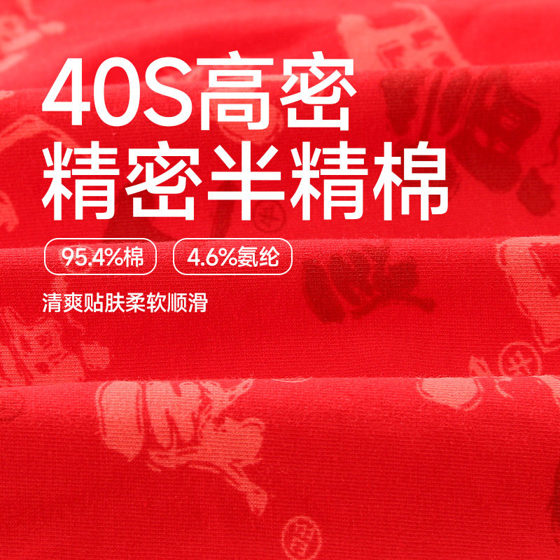  MiiOW猫人集团男平角内裤