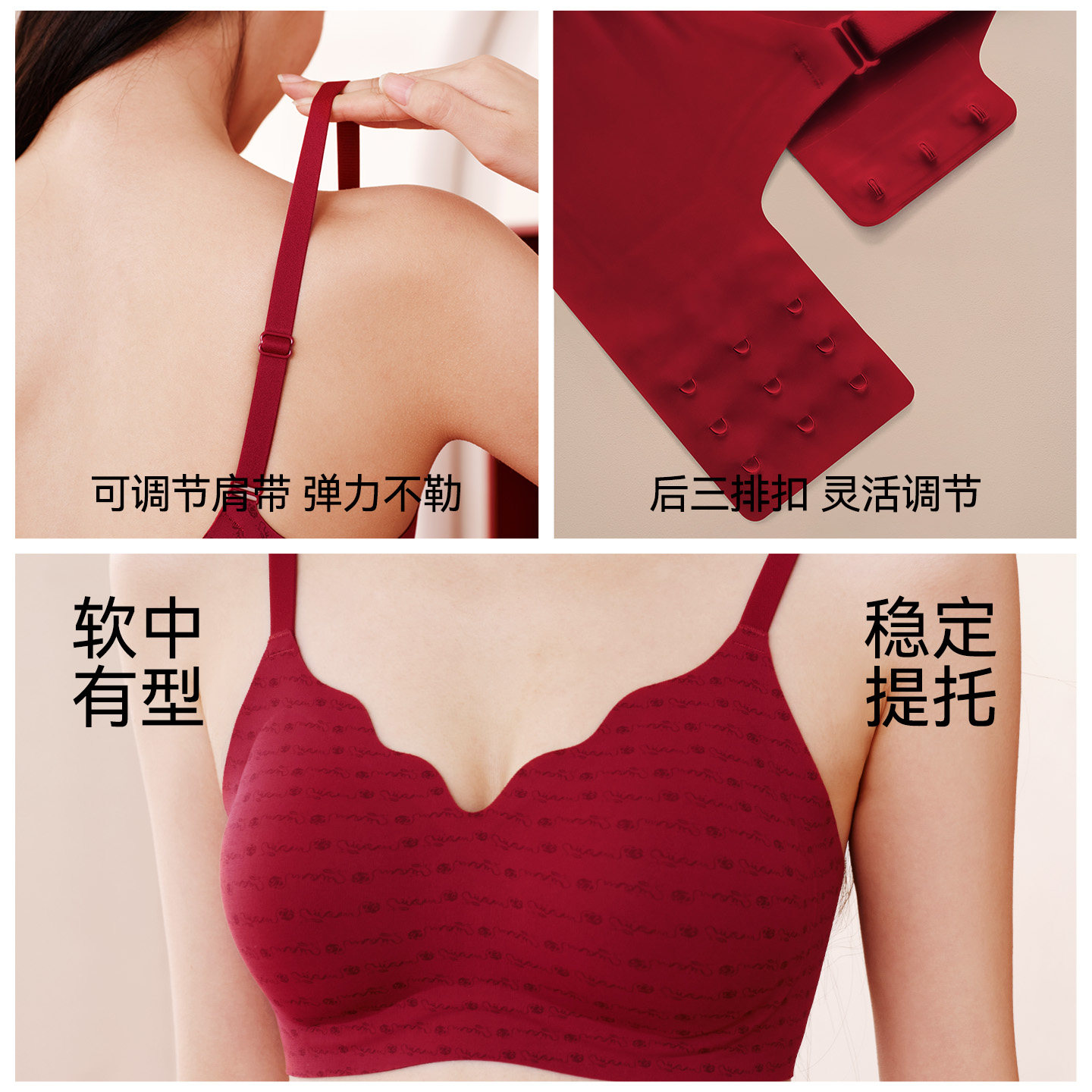 猫人红色内衣本命年小胸聚拢显大新款无痕结婚新娘文胸罩内裤套装,淘宝优惠券,粉丝福利购,淘宝优惠卷