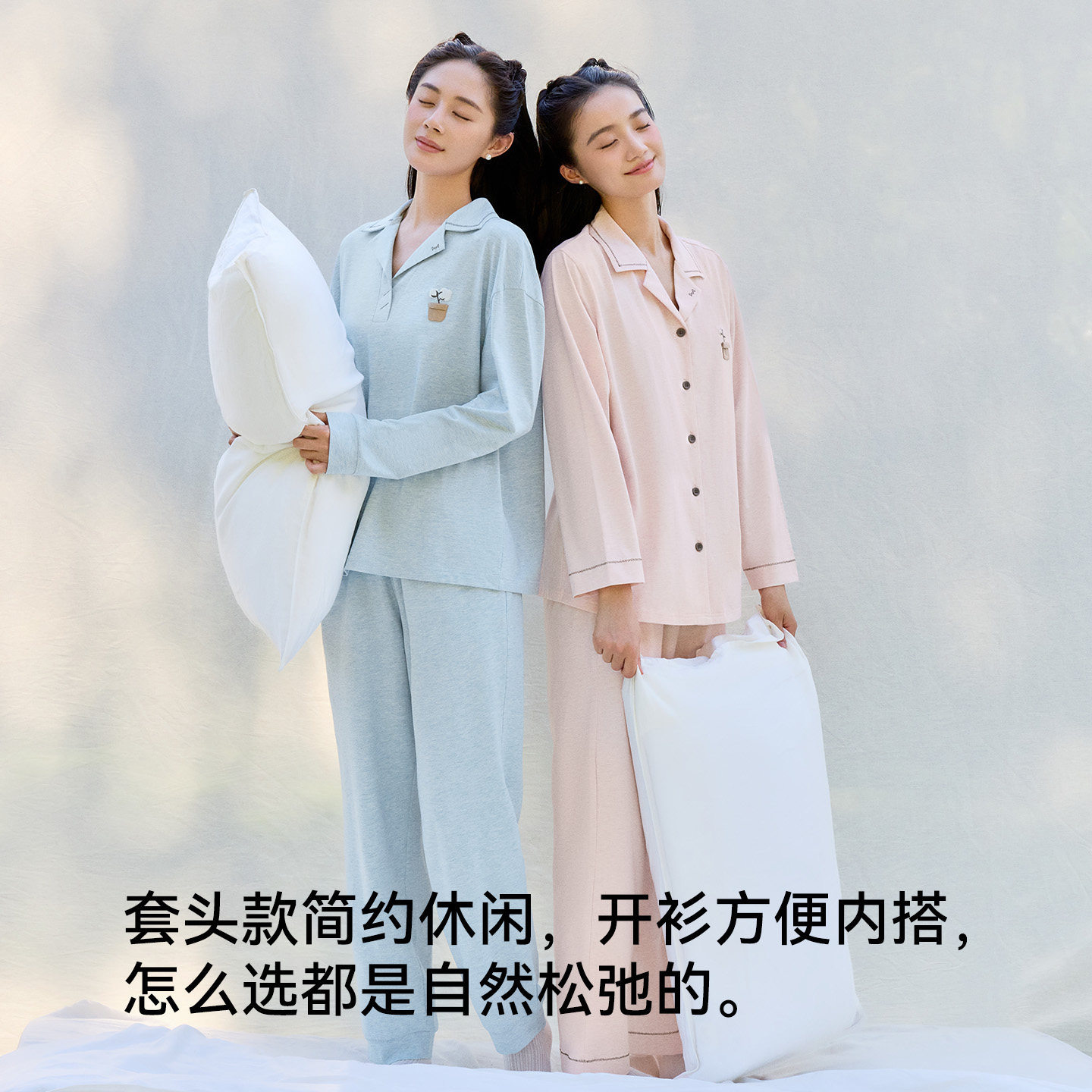 【肖战同款】猫人花木染家居服套装2025新款秋冬长袖套装男女睡衣