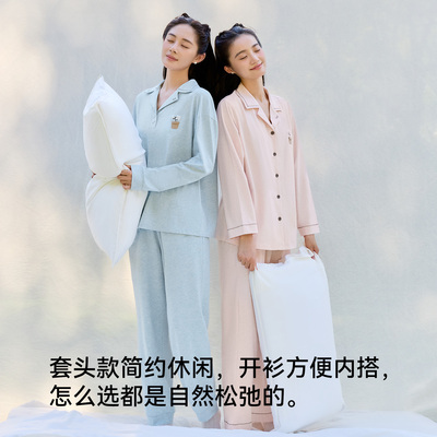 【肖战同款】猫人花木染家居服