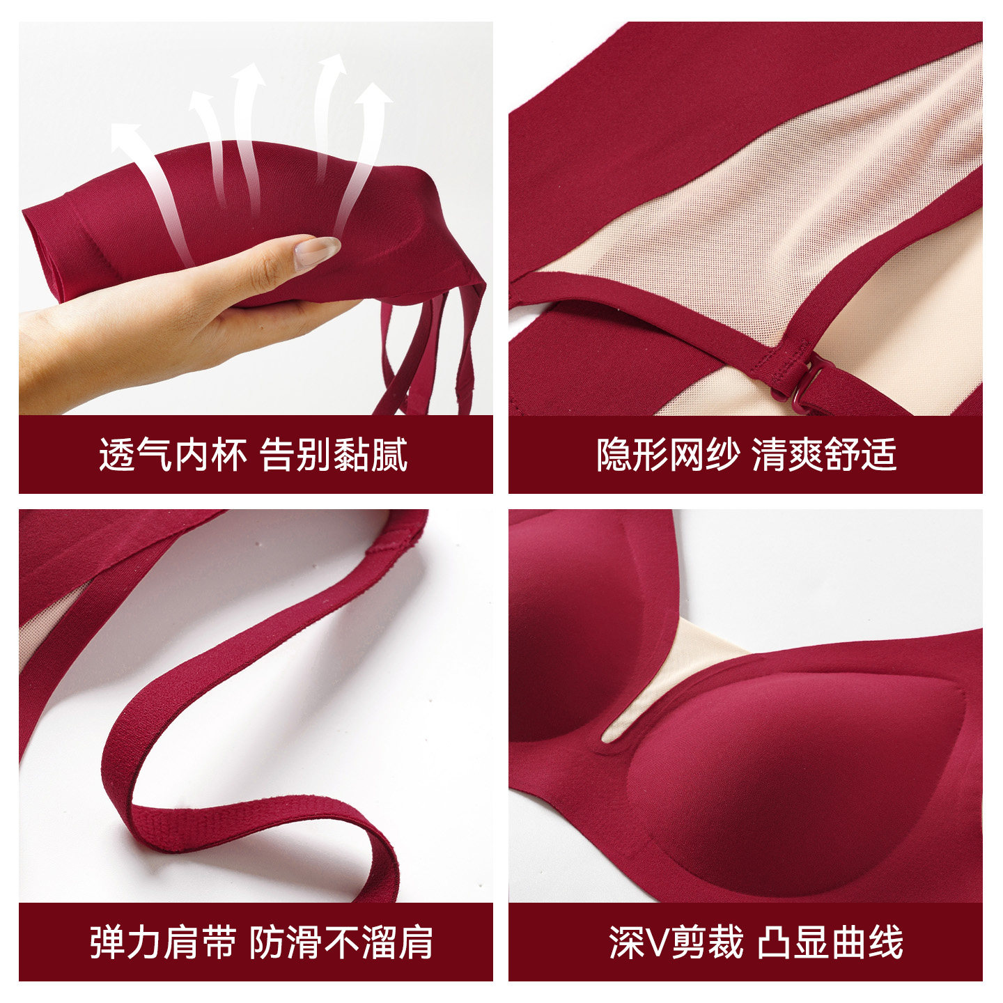 猫人本命年小胸聚拢大红色内衣新款无痕文胸上托显大结婚新娘胸罩,淘宝优惠券,粉丝福利购,淘宝优惠卷