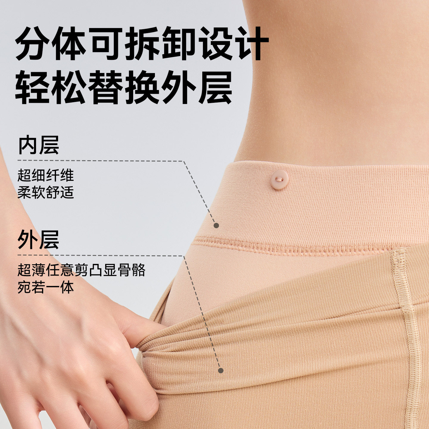 【赵昭仪同款】猫人2025秋款光腿神器裸感自然连秋女肉色打底裤袜,淘宝优惠券,粉丝福利购,淘宝优惠卷