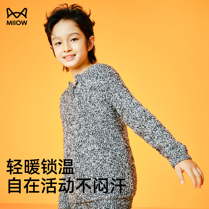 【明星同款】猫人儿童2025新款秋冬半开襟加厚儿童睡衣宝宝家居服 - 图2