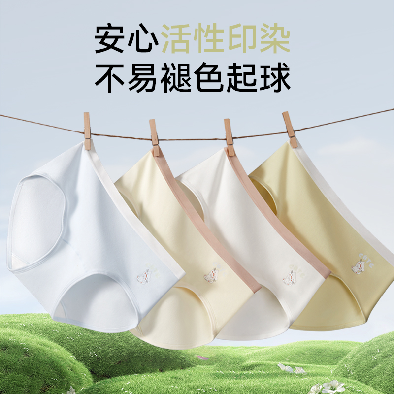 猫人儿童女童透气排汗抑菌高弹少女发育期不夹屁屁短裤三角裤内裤